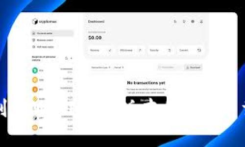 如何快速找到tpWallet新版本的APP下载与使用指南