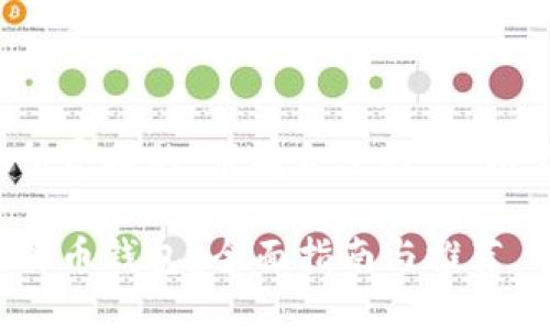 标签可以包含您所寻找的，带有合适的  。以下是相关的内容：

哪里可以下载比特币钱包？全面指南与推荐