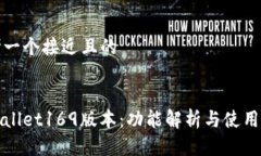 思考一个接近且的tpWalle