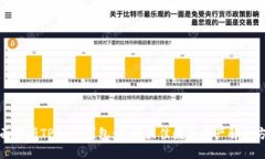 全面解析TP和IN钱包：选择