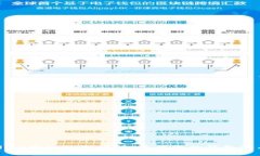 TP Wallet分红机制详解：为