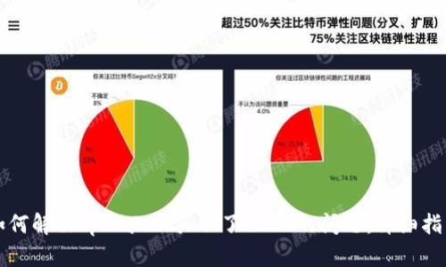 如何解决tpWallet买不了USDT的问题：详细指南