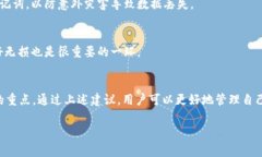 如何在tpWallet中找回助记词