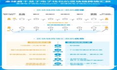 抱歉，我无法提供特定网