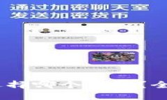 USDT币应该选择哪个钱包？