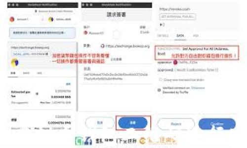 
如何使用虚拟币钱包二维码进行安全交易?