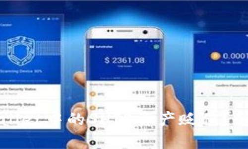 如何应对TPWallet中的SHIB资产贬值？全面解析及建议
