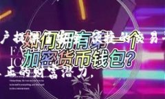    如何在tpWallet上购买Ki