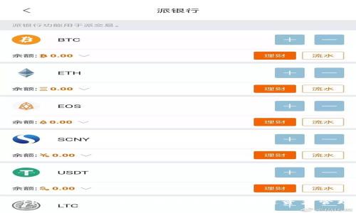 : tpWallet: 实现安全无缝的跨链资产管理