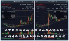 以下是您请求的、关键词