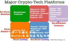 思考一个接近且的  tpWal