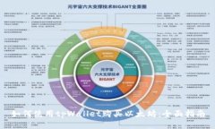 如何使用tpWallet购买以太坊