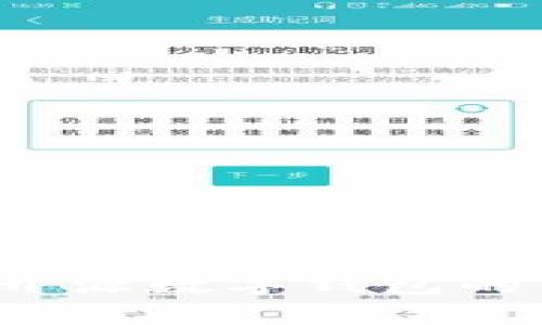 tpWallet：开源数字钱包的优势与应用