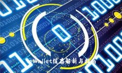 tpWallet缓存解析与指南