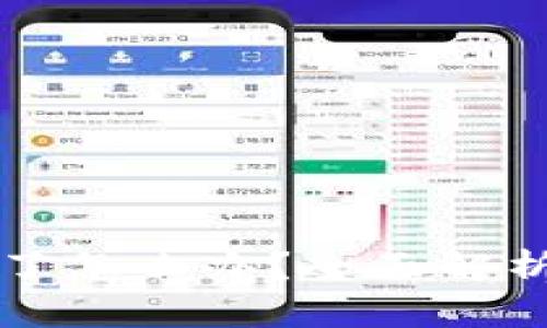 tpWallet兑换不了怎么办？全面解析原因与解决方案