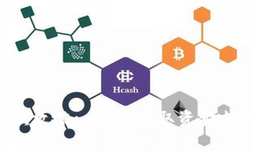 美图e钱包下款攻略: 轻松获取资金支持的方法解析