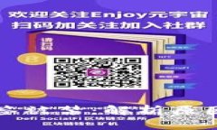 tpWallet多签被禁：解析原因