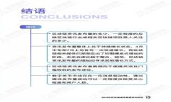 tpWallet导入过程中的空白问