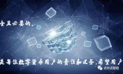 如何重新授权tpWallet账户：