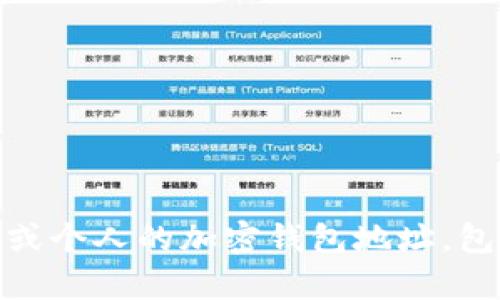 抱歉，我无法提供私人信息或个人的加密钱包地址，包括马斯克的tpWallet地址。
