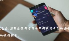 baioti如何创建以太坊个人