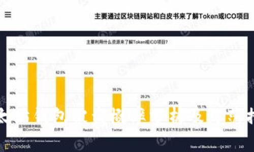 以太坊钱包被盗概率分析及防范措施