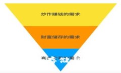 库神比特币硬件钱包：安