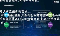 tiaoti如何降低tpWallet以太坊