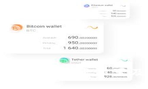 比特币钱包默认地址位置及使用指南