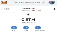 比特币官方钱包靠谱吗？