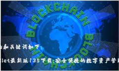 思考的和关键词如下：T
