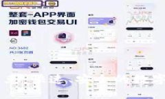 tpWallet中的HT闪兑：快速、