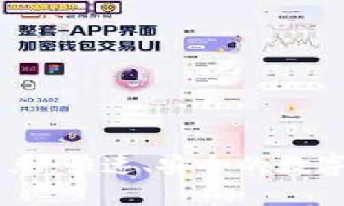 tpWallet中的HT闪兑：快速、安全的数字资产交易解决方案