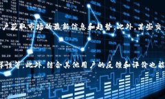    tpWallet里的APP推荐：提升