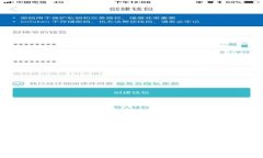 tpWallet官网版：安全、便捷