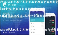    tpWallet主网详解：安全、