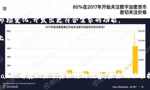    tpWallet主网详解：安全、便捷的数字资产管理工具  / 

 guanjianci  tpWallet, 主网, 数字资产, 区块链  /guanjianci 

### 内容主体大纲

1. **引言**
   - 简述tpWallet的背景及重要性
   - 介绍数字资产管理的趋势

2. **tpWallet概述**
   - tpWallet的定义
   - tpWallet的核心功能
   - 与其他钱包的比较

3. **tpWallet主网的概念**
   - 什么是主网？
   - 主网的作用与重要性

4. **tpWallet主网的特点**
   - 安全性
   - 用户友好性
   - 多币种支持

5. **如何使用tpWallet主网**
   - 下载与安装
   - 创建钱包
   - 转账与交易

6. **tpWallet的安全措施**
   - 私钥管理
   - 二次验证
   - 数据加密

7. **tpWallet的未来发展**
   - 未来的功能提升
   - 社区支持与发展

8. **总结**
   - tpWallet的重要性
   - 用户的选择与展望

### 问答部分

#### 问题1：tpWallet如何确保持有资产的安全？

tpWallet如何确保持有资产的安全？

资产安全是用户在选择数字钱包时最为关注的因素之一。tpWallet在安全性方面采取了多种措施，包括私钥的离线存储、数据加密和双重身份验证等。

首先，tpWallet采用了私钥离线存储的技术，这意味着用户的私钥不会直接存储在服务器上，因此即使服务器被黑客攻击，用户的资产依然安全。此外，用户私钥由用户自己掌控，不必信任第三方。

其次，tpWallet实现了数据加密功能，确保所有交易信息在传输过程中不会被第三方截获，用户的信息和资产安全得到了充分保障。

最后，为了进一步提升安全性，tpWallet支持双重身份验证，每次用户进行重要操作（如转账时），系统会发送验证码到用户的注册手机上，增加了安全保障。

总之，tpWallet通过多层安全机制，最大限度地保护用户资产，确保用户安心使用。

#### 问题2：tpWallet支持哪些类型的数字资产？

tpWallet支持哪些类型的数字资产？

tpWallet是一个多币种支持的数字钱包，旨在为用户提供便捷的资产管理服务。tpWallet支持多种主流的加密货币，包括比特币（BTC）、以太坊（ETH）、Ripple（XRP）、莱特币（LTC）等。

每种数字资产在tpWallet中都可以独立管理，用户可以轻松查看余额、交易历史，并进行转账等操作。对于用户来说，支持多种数字资产使得他们能够在一个平台上管理所有的资产，省去了在多个平台间切换的不便。

此外，tpWallet还对一些新兴项目提供支持，用户可以提前投资或交易新币种，这为投资者提供了更多的机会。

总之，tpWallet广泛的资产支持使其成为一个理想的选择，特别是对于那些希望在一个应用中管理多种数字资产的用户。

#### 问题3：如何在tpWallet上进行交易？

如何在tpWallet上进行交易？

在tpWallet上进行交易的过程非常简单，用户只需几个步骤即可完成。首先，用户需要下载tpWallet应用并注册账户，创建钱包。

一旦钱包创建，用户需要将数字资产转入该钱包。用户可以通过将资产从其他钱包或交易所转移到tpWallet的地址来实现这一点。转账完成后，用户可在应用中看到相应的余额更新。

进行交易时，用户只需输入接收方的地址和转账金额，确认交易信息后，点击发送即可。tpWallet会对每笔交易进行加密，确保信息安全传递。

在交易完成后，用户可以在钱包中查看交易记录，确认交易状态，一旦交易得到区块确认，资产会立即显示在接收方的钱包中。

总之，tpWallet提供了一个快速且安全的交易环境，用户可以轻松完成所需的操作。

#### 问题4：tpWallet的用户界面友好吗？

tpWallet的用户界面友好吗？

tpWallet在设计之初就注重用户体验，旨在为用户提供直观易用的界面。首先，tpWallet的主页上清晰展示了用户的资产总余额，无论是数字资产还是法币，用户都能一目了然.

其次，tpWallet的导航非常简单，所有功能模块均可通过明显的菜单按钮快速访问，包括资产管理、交易记录、设置等。用户在使用tpWallet时很少会迷失方向，即使是新手用户也能迅速上手。

此外，tpWallet还提供了多语言支持，用户可以根据自己的语言与文化选择适合的界面，使得全球不同背景的用户都能轻松使用。

总结来说，tpWallet的用户界面友好直观，真正实现了“让技术为人服务”的理念，使得各种用户都可以舒适地管理自己的数字资产。

#### 问题5：tpWallet的费用结构如何？

tpWallet的费用结构如何？

绝大多数数字钱包都涉及到一定的费用结构，tpWallet也不例外。一般而言，tpWallet的费用主要来源于以下几个方面：

首先，转账费用是用户在使用tpWallet时必须考虑的一项费用。当用户在链上进行转账时，区块链网络上线对交易进行确认，这个过程通常需要支付一定的矿工费。tpWallet会根据当前网络的拥堵情况自动计算最低的矿工费。

其次，tpWallet并不收取任何存款或取款费用，这意味着用户在转移资产时仅需支付区块链网络的手续费。此外，tpWallet对市场上大部分数字资产的交易也不收取手续费，确保用户获得更高的价值。

不过需要注意的是，用户在交易或转账时应时常关注网络拥堵情况，选择在费用相对较低的时间段进行操作，以降低成本。

总之，tpWallet的费用结构相对透明且合理，用户在管理数字资产时不会因过高的费用而受影响。

#### 问题6：tpWallet和其他数字钱包的区别？

tpWallet和其他数字钱包的区别？

tpWallet作为一款新兴的数字资产管理工具，与市场上的其他数字钱包相比，具有几个显著的区别。首先是安全性，tpWallet强调了私钥的离线存储和用户控制，不同于一些依赖于服务器管理私钥的钱包，tpWallet确保用户的资产安全始终由用户自己掌控。

其次在用户体验方面，tpWallet致力于创建简单易用的界面，许多复杂的操作被简化为简单的点击。在大多数钱包需要复杂的步骤与用户互动时，tpWallet能让新用户轻松上手，体验无缝的使用感。

此外，tpWallet支持多种数字资产的特点也使其与其他钱包有所不同。许多钱包只支持单一或少数几个资产，而tpWallet则可以让用户在一个平台上管理大量的数字资产，便捷性和实用性大大提升。

最后，tpWallet拥有良好的社区支持，与用户的互动频繁，通过用户反馈不断改善产品，这使得tpWallet能够更快速地适应市场变化，开发出更符合需求的功能。

综上所述，tpWallet通过其独特的安全机制、友好的用户体验、多元化的资产支持以及活跃的社区互动，成功地填补了市场上数字钱包的空白，成为一个优秀的选择。

### 结尾

通过对tpWallet主网的详细解析，用户可以对这一数字资产管理工具有更加深入的理解。无论是安全性还是使用体验，tpWallet都展现出了其独特的优势，未来的功能提升和社区支持将使其更加完善。对于希望在安全、便捷中管理数字资产的用户来说，tpWallet无疑是一个值得考虑的选项。
