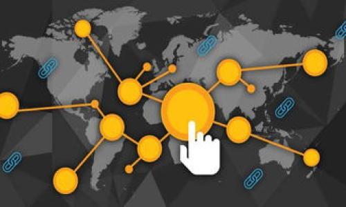 为何tpWallet余额显示为零？常见原因与解决方法

关键词：tpWallet, 余额显示零, 解决方法, 加密钱包

内容主体大纲：
1. 引言
2. 什么是tpWallet？
3. 为什么tpWallet显示零？
   - 3.1 网络连接问题
   - 3.2 交易未能确认
   - 3.3 钱包地址错误
   - 3.4 资产未同步
   - 3.5 应用程序故障
   - 3.6 其他潜在原因
4. 如何解决tpWallet显示零的问题
   - 4.1 检查网络连接
   - 4.2 确认交易状态
   - 4.3 验证钱包地址
   - 4.4 同步资产
   - 4.5 更新或重装应用程序
   - 4.6 联系客服支持
5. 预防tpWallet余额显示零的措施
6. 总结

---

引言
随着加密货币的普及，越来越多的人开始使用加密钱包来存储和管理他们的数字资产。然而，用户们在使用tpWallet时可能会遇到余额显示为零的问题，这让很多人感到困惑和担忧。本文将为您深入解析为何tpWallet会显示零的原因，以及如何解决这一问题。通过阅读本文，您将了解到tpWallet的基本工作原理，以及确保您的资产安全且能够正常显示的相关措施。

什么是tpWallet？
tpWallet是一款流行的加密货币钱包，旨在提供用户友好的操作界面以存储、接收和发送各种加密货币。tpWallet支持多种区块链网络，为用户提供安全和便捷的资产管理体验。随着用户对数字资产安全性的重视，tpWallet因其良好的用户体验和安全性受到广泛欢迎。

为什么tpWallet显示零？
当您打开tpWallet时，偶尔会看到余额显示为零，造成这种情况的原因可能很多。下面将详细探讨几个常见原因：

h43.1 网络连接问题/h4
tpWallet依赖互联网进行数据的传输和更新。如果您的网络连接不佳，可能导致钱包无法获取最新的数据，从而显示为零。确保您的设备连接到稳定的网络，或者尝试重启路由器和设备，再次打开tpWallet查看余额。

h43.2 交易未能确认/h4
如果您近期进行了交易，但该交易尚未在区块链上获得确认，则tpWallet可能会显示您的余额为零。此时，建议您使用区块链浏览器查询交易状态，以确认交易是否成功。

h43.3 钱包地址错误/h4
在进行转账或查看钱包余额时，如果输入了不正确的钱包地址，tpWallet可能会显示没有资金。请确保您查看的是正确的钱包地址，以避免这种情况的发生。

h43.4 资产未同步/h4
tpWallet在使用过程中可能会因为网络问题或系统故障导致资产未能及时同步。当您的设备网络恢复正常后，tpWallet应能自动同步余额。若仍然不显示，尝试手动刷新或重新打开应用。

h43.5 应用程序故障/h4
像任何软件一样，tpWallet也可能会遇到程序漏洞或故障，这会导致余额显示为零。在这种情况下，您可以尝试更新应用程序或卸载后重新安装，以修复可能存在的问题。

h43.6 其他潜在原因/h4
除了上述常见原因外，还有一些其他问题可能会导致余额显示为零，比如设备故障或存储空间不足，建议定期检查设备状态。

如何解决tpWallet显示零的问题
如果您发现tpWallet显示零余额，可以尝试以下解决方法：

h44.1 检查网络连接/h4
第一步应检查您的网络连接是否正常。确保Wi-Fi或移动数据已开启，且信号强。如果有问题，尝试重置网络设置或重启路由器。

h44.2 确认交易状态/h4
如果是由于最新交易未确认导致余额显示零，可以通过区块链浏览器检查该交易的状态。如果交易处于“待处理”状态，您可能需要耐心等待其确认。

h44.3 验证钱包地址/h4
核实您正在查看的地址是否正确。如果您在不同的钱包间转移资产，确保您是在正确的钱包中查看余额。

h44.4 同步资产/h4
如果资产没有同步，可以尝试刷新应用程序，通常情况下，它会自动更新余额。如果问题持续存在，可以尝试重启应用。

h44.5 更新或重装应用程序/h4
确保您的tpWallet应用是最新版本。您可以在应用商店检查是否有可用更新。若问题依然存在，可以选择卸载后再重新安装应用。

h44.6 联系客服支持/h4
如果以上方法均未能解决问题，可以联系tpWallet的客服支持，获取专业帮助。提供详细信息，包括您的钱包地址和您遇到的问题，以便客服人员能更快地寻找解决方案。

预防tpWallet余额显示零的措施
为了防止tpWallet余额显示为零，用户可以采取以下预防措施：
- 定期检查网络连接并保持设备运行流畅。
- 确保钱包软件保持更新，及时获取最新功能和修复。
- 经常备份钱包，保留私钥以防丢失。
- 注意可能的网络攻击和 phishing 诈骗，提高安全意识。

总结
tpWallet显示零余额的问题尽管常见，但大部分情况下都能通过一些简单的解决方案来处理。通过保持良好的网络连接、定期更新应用程序以及确保所有交易的确认，用户可以有效预防这一问题的发生。同时，要增强安全意识，保护好自己的数字资产。希望本文的分享能够帮助您更好地理解tpWallet，并解决相关问题。

---

相关问题
1. tpWallet支持哪些加密货币？
2. 要如何安全地备份tpWallet？
3. 如果我忘记了tpWallet的密码怎么办？
4. 如何查看tpWallet中的交易记录？
5. tpWallet的安全性如何？是否值得使用？
6. 如何选择一个适合自己的加密货币钱包？

以上六个问题将分别为大家深入解析。

--- 

每个问题的具体内容可以逐个扩展至800字，确保用户需求得到满足。