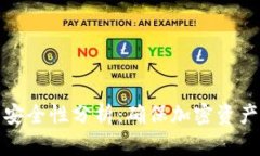 tpWallet的安全性分析：确保