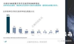 全面解读tpWallet网页版：功