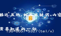 在这里，我将为您提供一