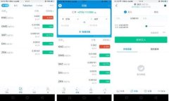 如何查看火币钱包中的U