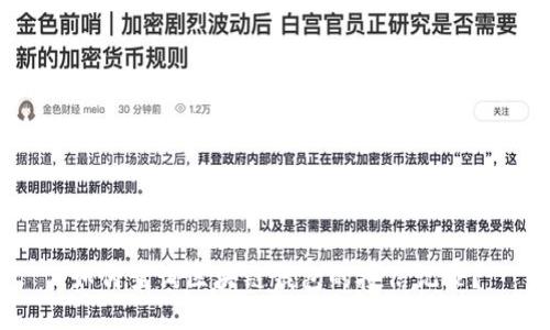 如何查询区块链钱包的授信记录？