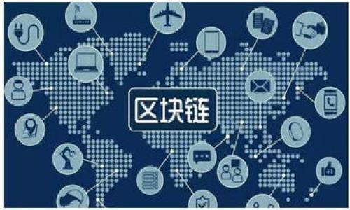 

TWT钱包与TPWallet：哪个更适合你的数字资产管理？