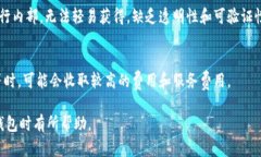 baioti区块链钱包详解：如