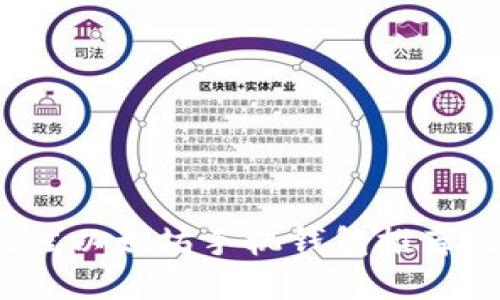 2023年最佳以太坊手机钱包推荐及使用指南