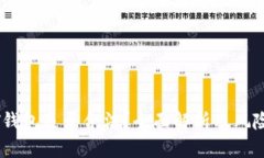 USDT钱包是否合法？全面解