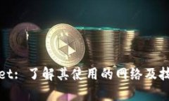 tpWallet: 了解其使用的网络