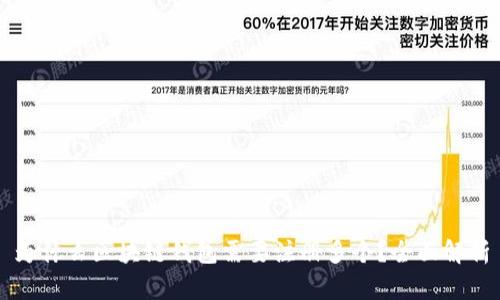 为什么区块链钱包需要注册多个？全面解析
