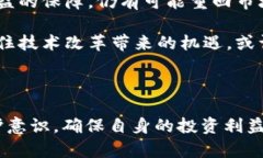    tpWallet爆雷：如何应对及